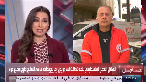 الهلال الأحمر الفلسطيني يناشد بزيادة إخراج المرضى من غزة للعلاج