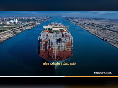 تحليل دولي: إغلاق هرمز وباب المندب يهدد الاقتصاد العالمي