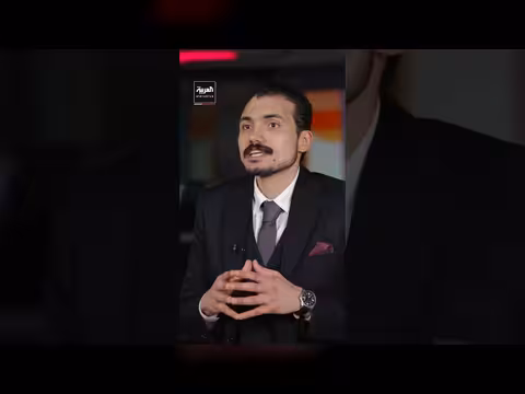 تأثير تفكك إيران على الصين