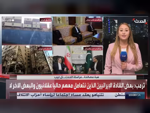 ترمب يتوقع نهاية قريبا لحرب إيران