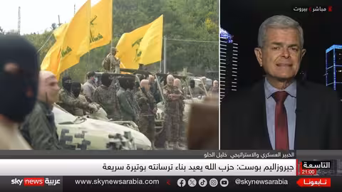 تزايد نفوذ الميليشيات الموالية لإيران وتحدي نزع السلاح