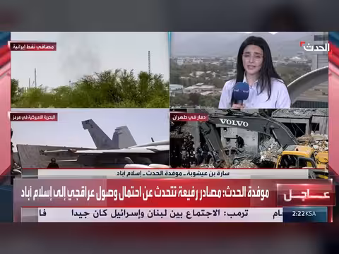 توقعات بوصول وزير خارجية إيران إلى إسلام آباد