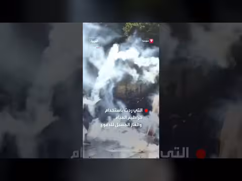 اشتباكات عنيفة في جنيف قبل قمة مجموعة السبع