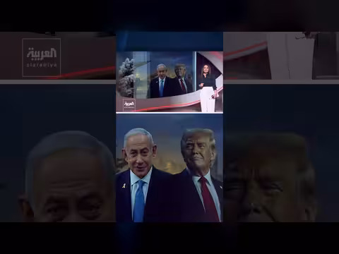 ترمب: رد طهران على المقترح الأميركي غير كافٍ