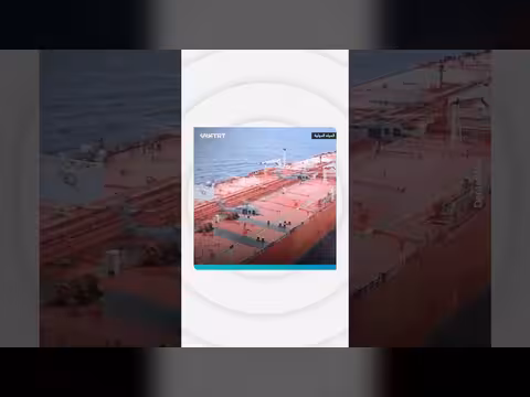 أمريكا تستولي على ناقلة إيرانية