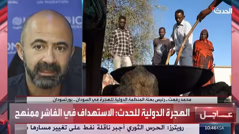 النزوح من الفاشر بالسودان: جرائم حرب واستهداف ممنهج للمدنيين