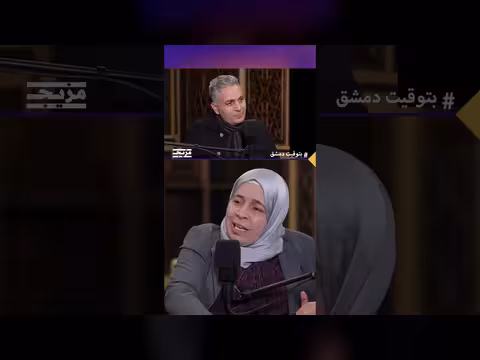 آمنة خولاني تروي كواليس كسر حصار داريا