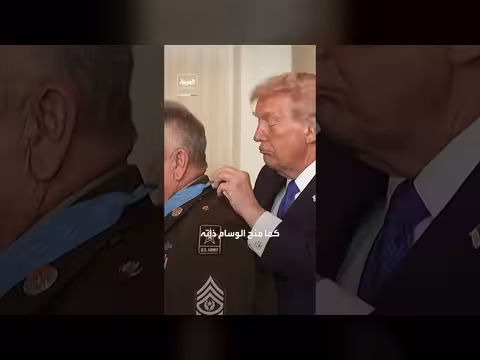 ترمب يكرم ثلاثة أبطال من الجيش الأمريكي لتضحياتهم في الحروب