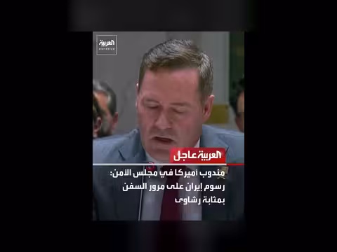 المجلس العراقي يوصي بحصر السلاح بيد الدولة