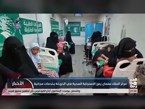 مركز الملك سلمان يعزز الخدمات الصحية المجانية في الخوخة