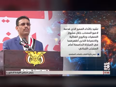 رئيس دائرة الشباب بالمكتب السياسي للمقاومة يهنئ المنتخب الوطني