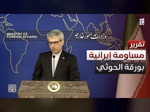 اتفاق محتمل بين إيران والولايات المتحدة