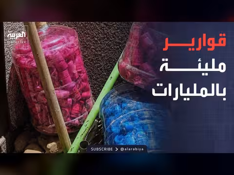 مغارة الجميلي.. ملايين الدولارات مخبأة في تكريت