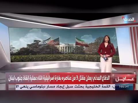 واشنطن تعلن عقوبات جديدة على إيران