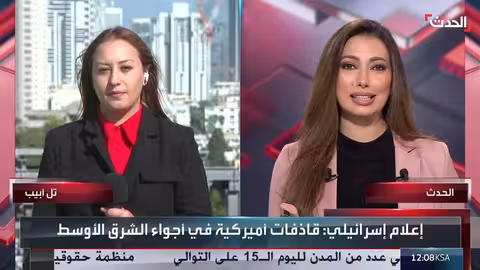 إيران بين غضب الشارع وضغط ترامب