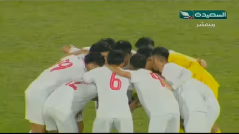 البث المباشر | اليمن - فيتنام | قناة السعيدة