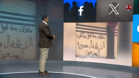 شخبطة حوثية تشوه واجهة المحلات في صنعاء