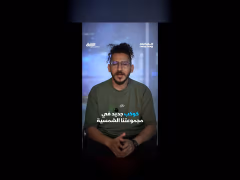 كوكب جديد في مجموعتنا الشمسية