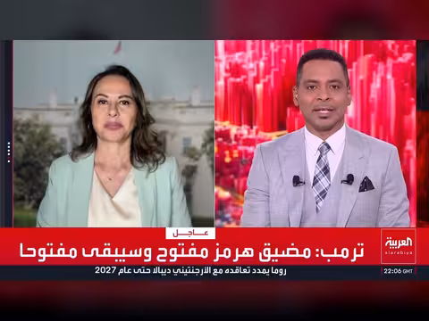 ضربات أميركية جديدة على إيران وترمب يعلن هدفها