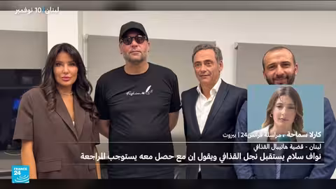 لقاء سلام بهانيبال القذافي بعد إفراج القضاء اللبناني عنه بكفالة