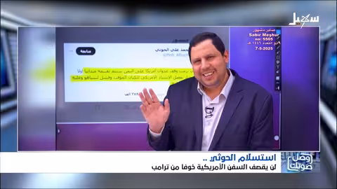 بوتين في قمة ألاسكا: لقطات تظهر استغرابه خلال اللقاء مع ترامب