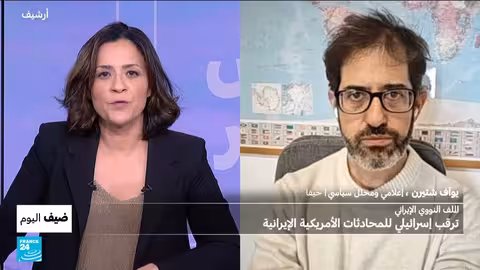 إسرائيل ترقب محادثات أمريكية إيرانية