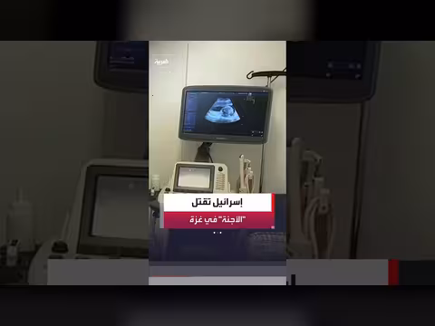 الحرب ترفع معدلات الإجهاض في غزة