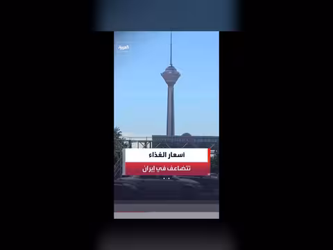 التضخم في إيران يقفز إلى 89% في يونيو