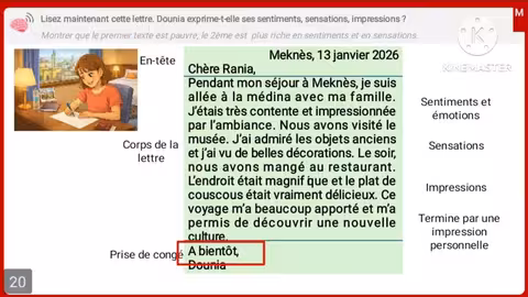 وحدة الرحلات والاكتشافات: دروس وتمارين في اللغة الفرنسية