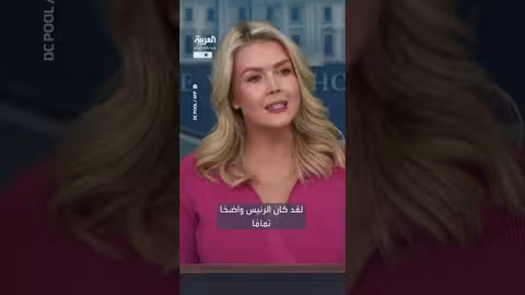 ترمب يذكّر إيران بخياراته العسكرية إلى جانب الدبلوماسية