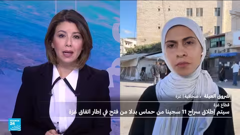 وقف إطلاق النار في غزة: بداية أمل وسط مخاوف مستمرة