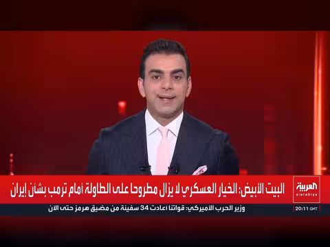 عراقجي يقدم عرضاً مكتوباً للوفد الأميركي