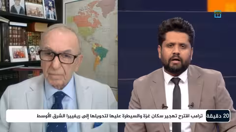 هل تغرق أميركا في عهد ترامب بمستنقع اليمن والشرق الأوسط؟ | 20 دقيقة