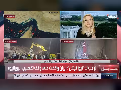 إيران تعلن فتح مضيق هرمز