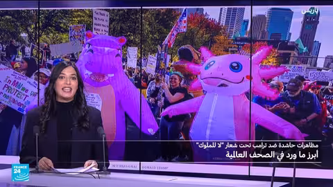 احتجاجات واسعة في أمريكا وأوروبا ضد سياسات ترامب