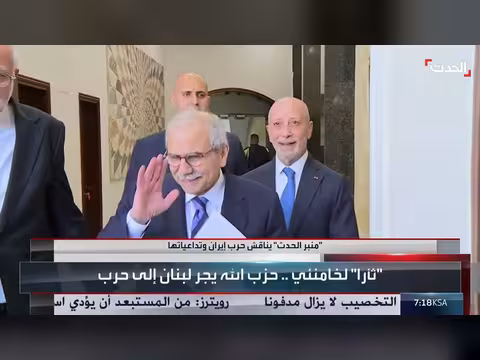 أذرع إيران وخلاياها النائمة