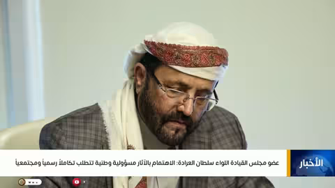 اللواء سلطان العرادة: الاهتمام بالآثار مسؤولية وطنية