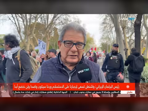 تظاهرة مدريد تدعم الشعب الفلسطيني واللبناني والإيراني