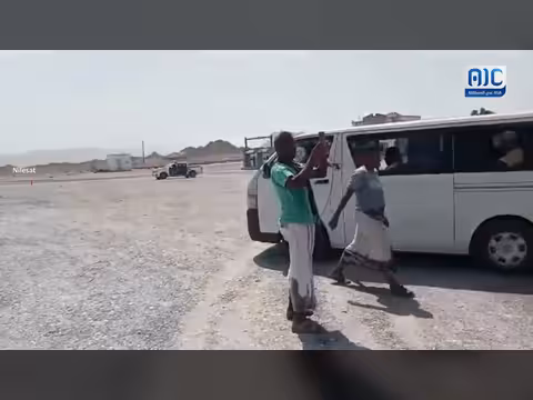 القوات المدعومة سعوديا تحتجز وفود بروم ميفع