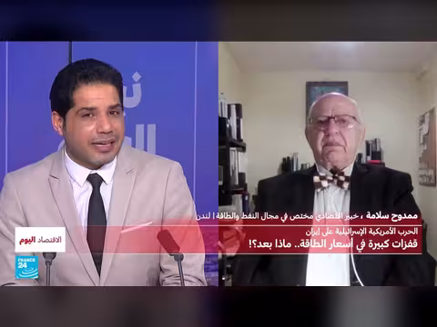 ارتفاعات قياسية لأسعار الطاقة بعد الحرب على إيران