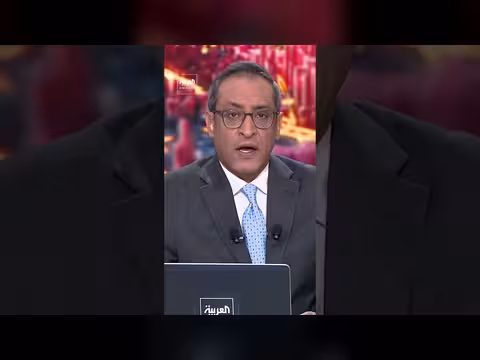 وكالة الطاقة الدولية ترحب بالاتفاق بين الولايات المتحدة وإيران