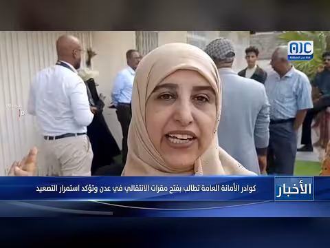 كوادر الأمانة العامة للمجلس الانتقالي يطالبون بفتح مقراته في عدن