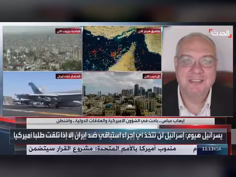 باحث: إيران تعادي الجميع