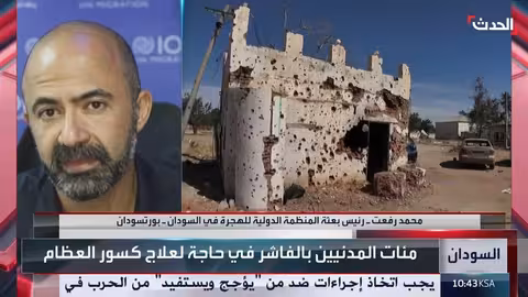 المنظمة الدولية للهجرة: نزوح 50 ألف شخص من كردفان بسبب الصراع في السودان