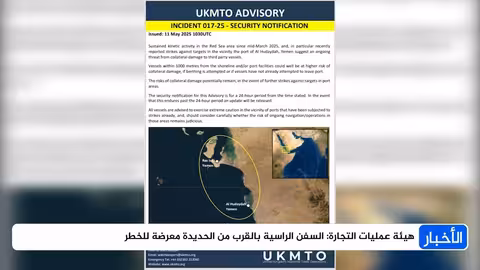 غارة إسرائيلية على محيط مستشفى المعمداني: 7 ضحايا فلسطينيين