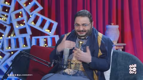 هرجلة | الحلقة 17 | قسم الولاية على طريقة الفنان محمد الحاوري