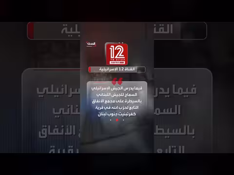 من تحت الأرض إلى طاولة التفاوض