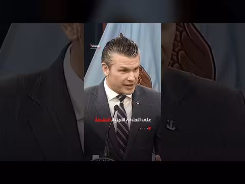 اتفاقية دفاع جديدة بين الولايات المتحدة وإندونيسيا