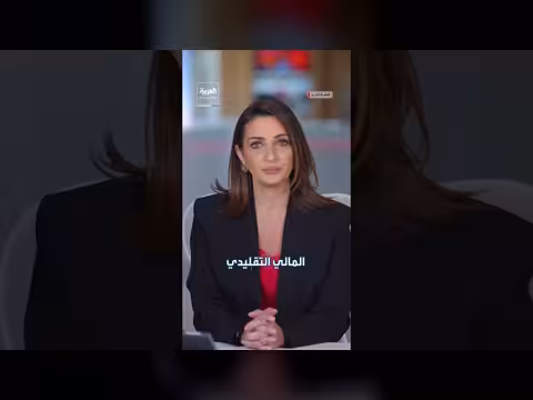 منصة عملات مشفرة تتهم بالتنفيذ معاملات لصالح الحرس الثوري