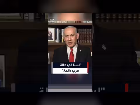 نتنياهو: ليس هناك حرب دائمة